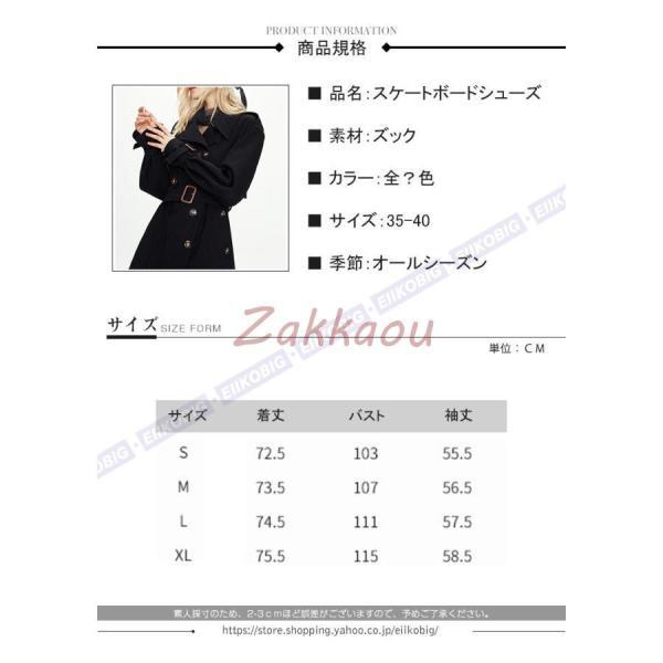 チェスターコート　チェスターコート　女性　スプリングコート　トレンチコート カジュアル イギリス風 秋冬　ジャケット　アウター　通勤　_1