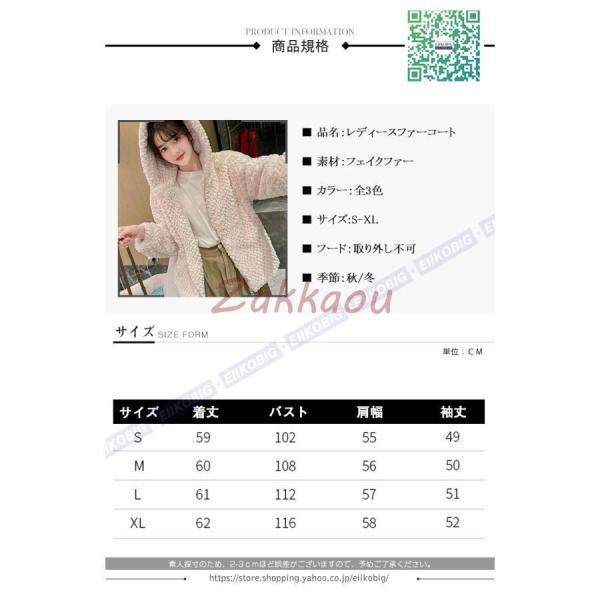 秋冬 レディース ファーコート 毛皮コート レディースコート フェイクファー アウター ジャケット　暖かい OL　通勤　レディースアウター_1