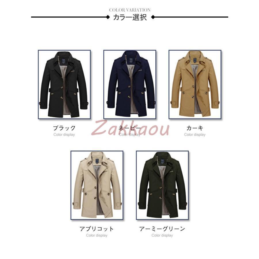 メンズトレンチコート　コート　春秋冬　メンズ　ジャケット　ロングコート　トップス　アウター　ミディアム　ビジネス　通勤　カジュアル　紳士_1
