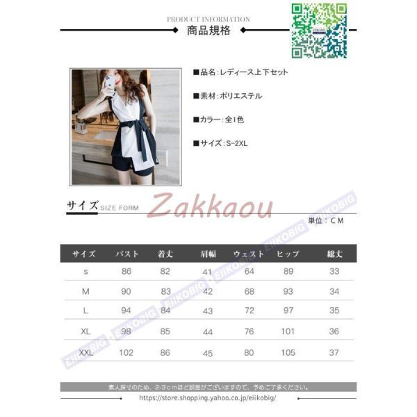 レディース上下セット　春夏　2点セット　半袖　パンツ　通勤　OL　レディース洋服セットアップ　薄手　カジュアル　おしゃれ　トレンド　着回し