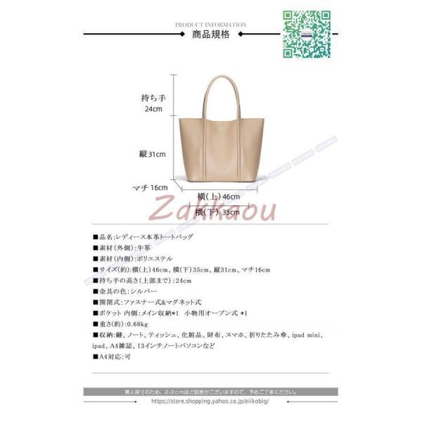 本革　トートバッグ　レディース　レザーバッグ　ショルダーバッグ 革バッグ　かばん　通勤 通学　大人　20代30代40代50代_1