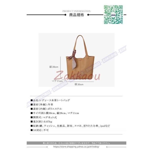 本革　トートバッグ　レディース　レザーバッグ　ショルダーバッグ 革バッグ　かばん　通勤 通学　大人　20代30代40代50代の画像