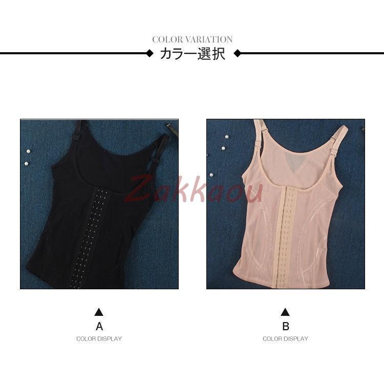 補正下着 レディース ボディスーツ ボディシェイパー キャミソール お腹 引き締め インナー 脇肉 猫背対策 矯正下着 産後ダイエットランジェリー バストアップ | ブランド登録なし | 01