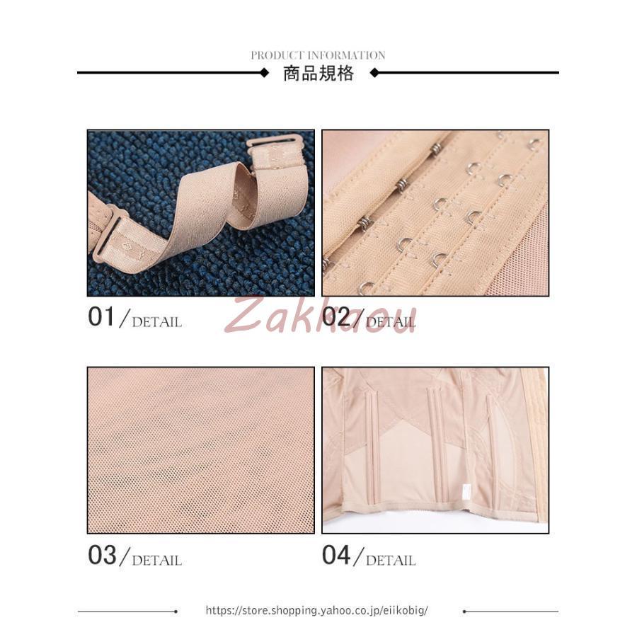 補正下着 レディース ボディスーツ ボディシェイパー キャミソール お腹 引き締め インナー 脇肉 猫背対策 矯正下着 産後ダイエットランジェリー バストアップ | ブランド登録なし | 04