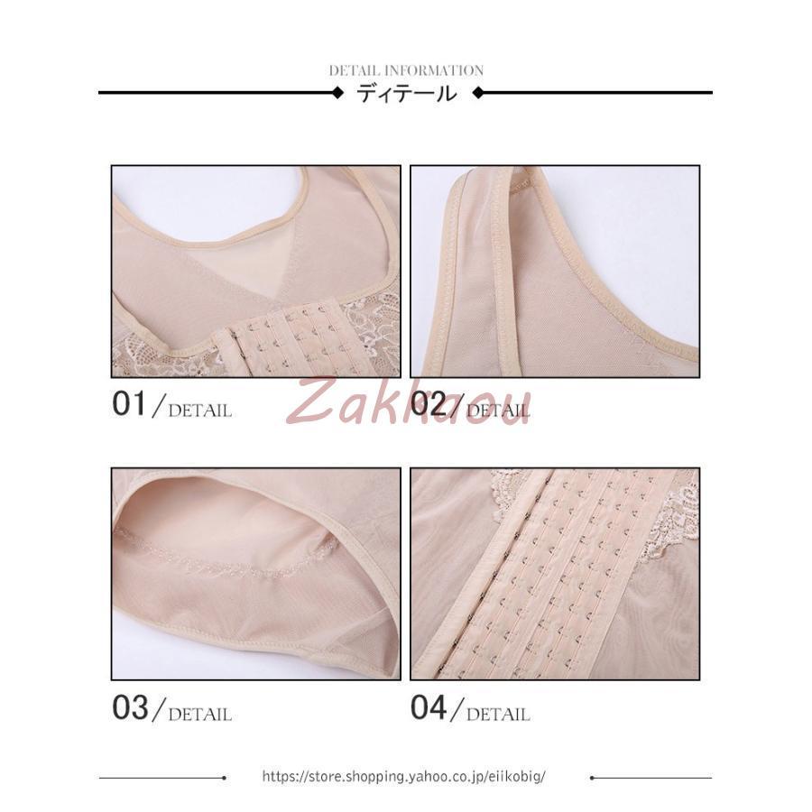 補正下着 レディース ボディスーツ ボディシェイパー キャミソール お腹 引き締め インナー 脇肉 猫背対策 矯正下着 産後ダイエットランジェリー バストアップ | ブランド登録なし | 05