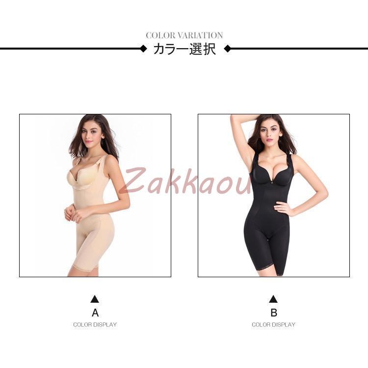 補正下着 レディース ボディスーツ ボディシェイパー お腹引き締めインナー 脇肉 猫背対策 矯正 下着 産後ダイエットランジェリー バストアップ ヒップアップ | ブランド登録なし | 01