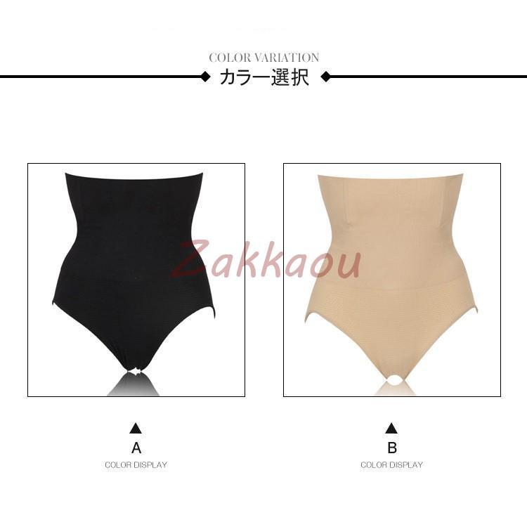 腰サポーター 腰ベルト サポートベルト 腰痛ベルト トレーニング スポーツ 運動 骨盤 姿勢矯正 ダイエット 発汗サポーター シェイプアップ サウナベルト | ブランド登録なし | 01