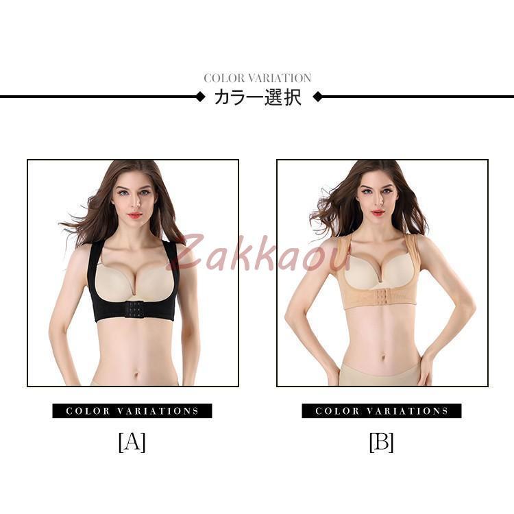 補正下着 レディース ボディスーツ ボディシェイパー キャミソール お腹 引き締め インナー 脇肉 猫背対策 矯正下着 産後ダイエットランジェリー バストアップ | ブランド登録なし | 01