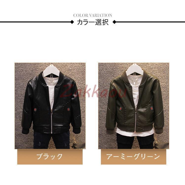 キッズ革ジャン 秋冬　レザージャケット 合わせやすい ライダースジャケット 子供服　ジャンパ　オシャレ アウター 防寒防風の画像