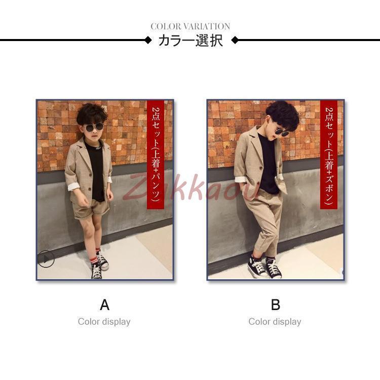スーツ　子供服　男の子　キッズ　ジュニア　タキシード　フォーマル　卒業スーツ　ピアノ　発表会　結婚式　入学式　卒業式　七五三　セットアップ100-160の画像