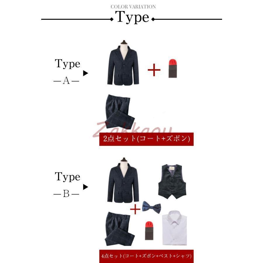 スーツ　子供服　男の子　キッズ　ジュニア　タキシード　フォーマル　卒業スーツ　ピアノ　発表会　結婚式　入学式　卒業式　七五三　セットアップ100-160の画像