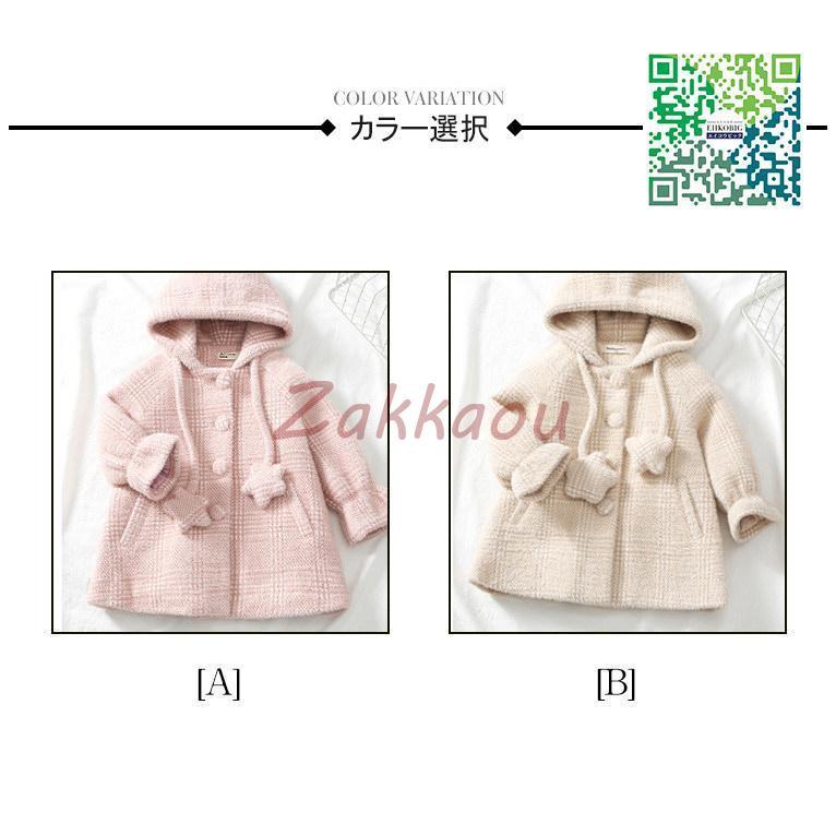 ピーコート　Pコート キッズコート　ロング丈 フード付き 秋冬　ラシャコート　女の子　子供服　ジュニア　アウター　ジャケット　キッズ　中綿コート 防寒の画像