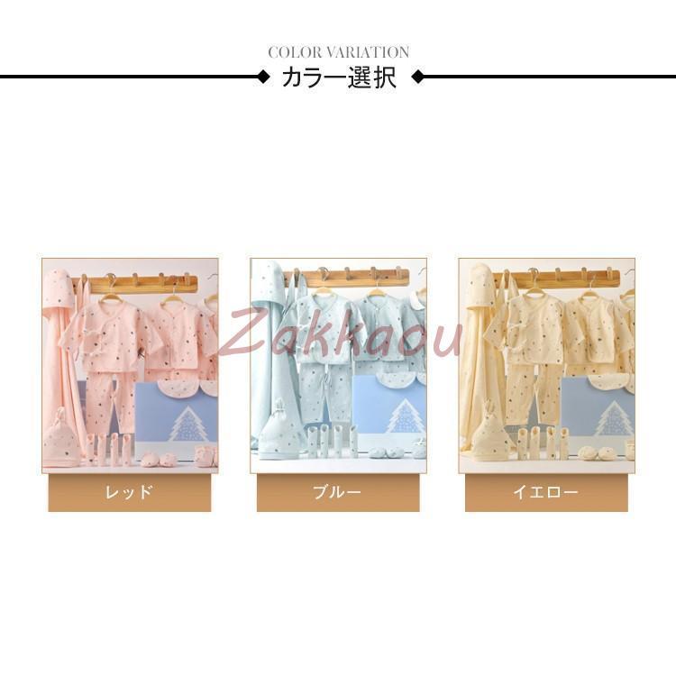 25/24/22/18点セット新生児肌着セット 敏感肌 ベビー服 ギフト ベビー