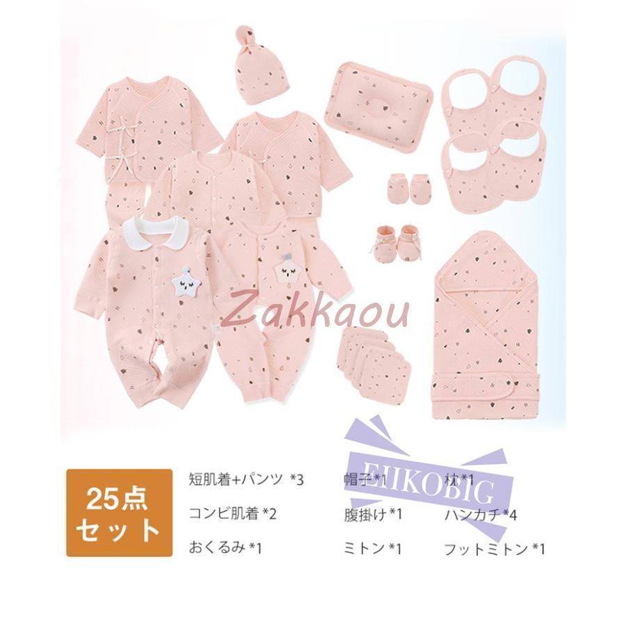 Bonpoint　長袖肌着セット新品6点&美品1点 25/24/22/18点セット新生児肌着セット 敏感肌 ベビー服 ギフト ベビー