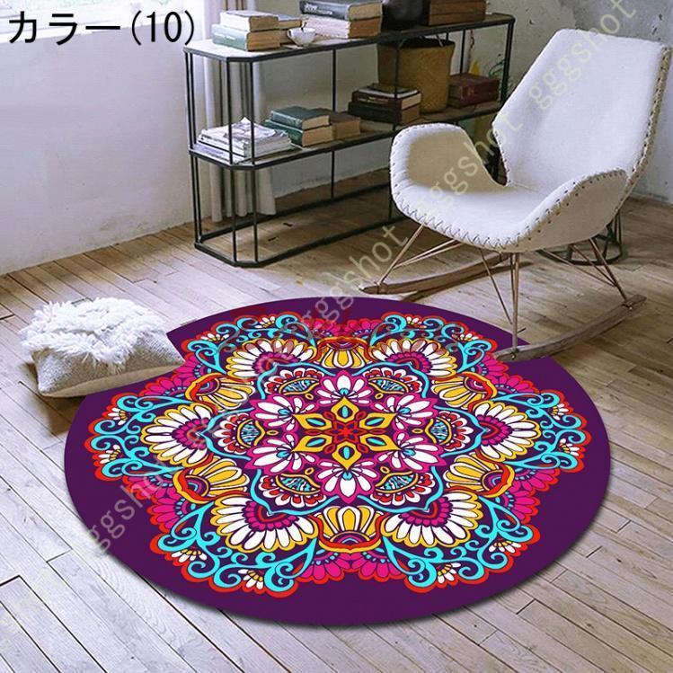ラグ 円形 花柄 洗える カーペット ふわふわ 丸 ラグマット 絨毯