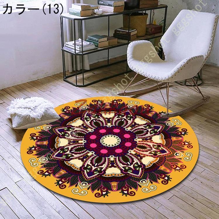丸いじゅうたん花フラワー柄のカーペットふわふわラウンドウールラグシープスキン敷物 丸いじゅうたん花フラワー柄のカーペットふわふわラウンドウール