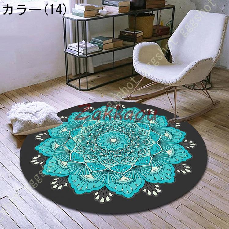 丸いじゅうたん花フラワー柄のカーペットふわふわラウンドウールラグシープスキン敷物 ラグ 円形 花柄 洗える カーペット ふわふわ 丸 ラグマット 絨毯