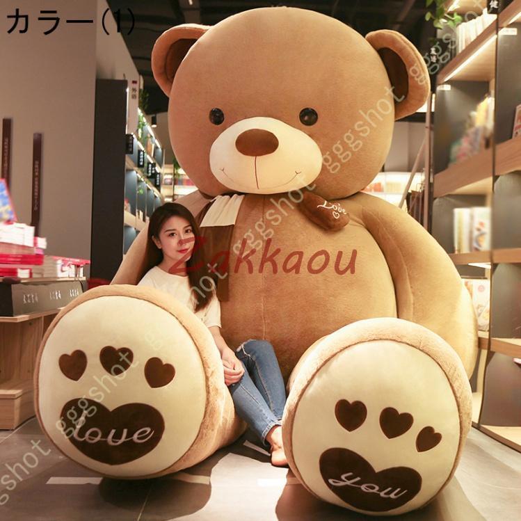 新品未使用 Katie くま ぬいぐるみ 激レア Amazon.co.jp: MIXUS ぬいぐるみ 特大/くま ぬいぐるみ