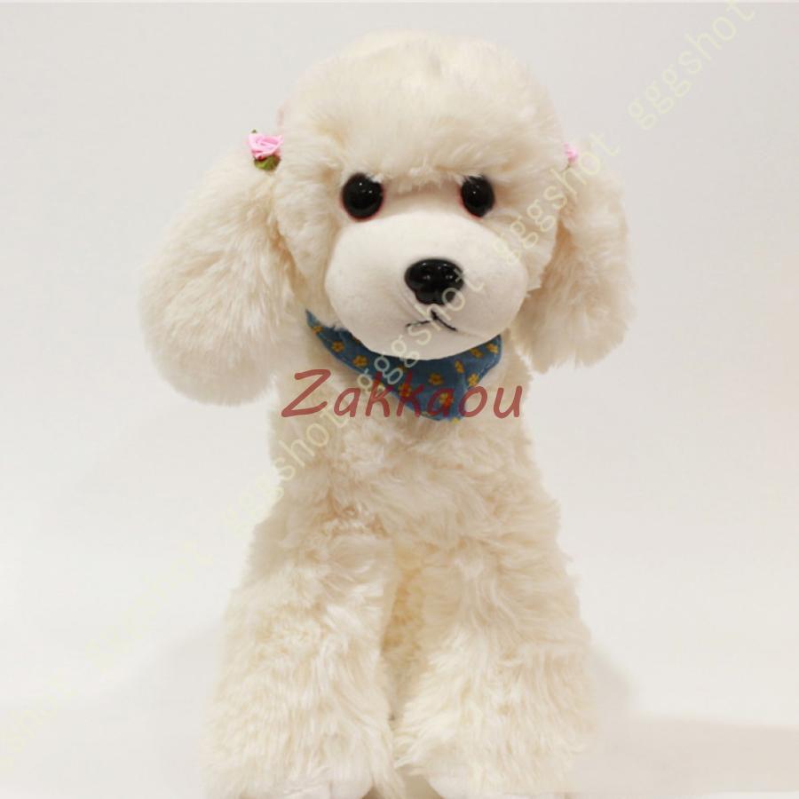 プードル ぬいぐるみ 特大 超可愛い トイプードル 抱き枕 リアル 犬