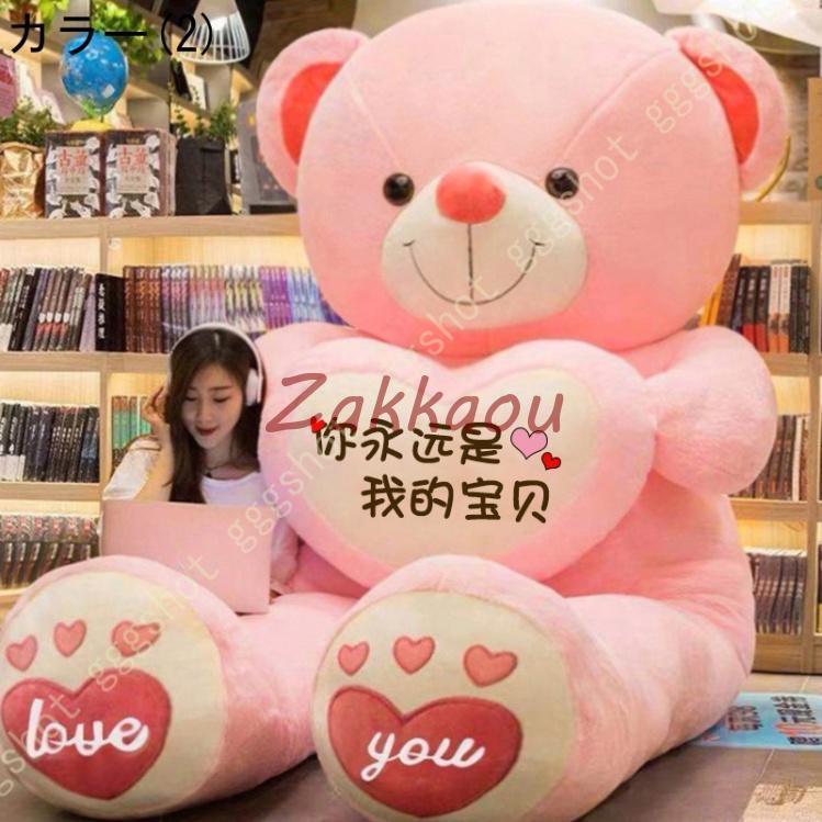 希少 レア Qoo クー 巨大 ぬいぐるみ クッション 抱き枕 美品 BIG テディベア 特大 大きいぬいぐるみ くま 抱き枕 可愛いくま