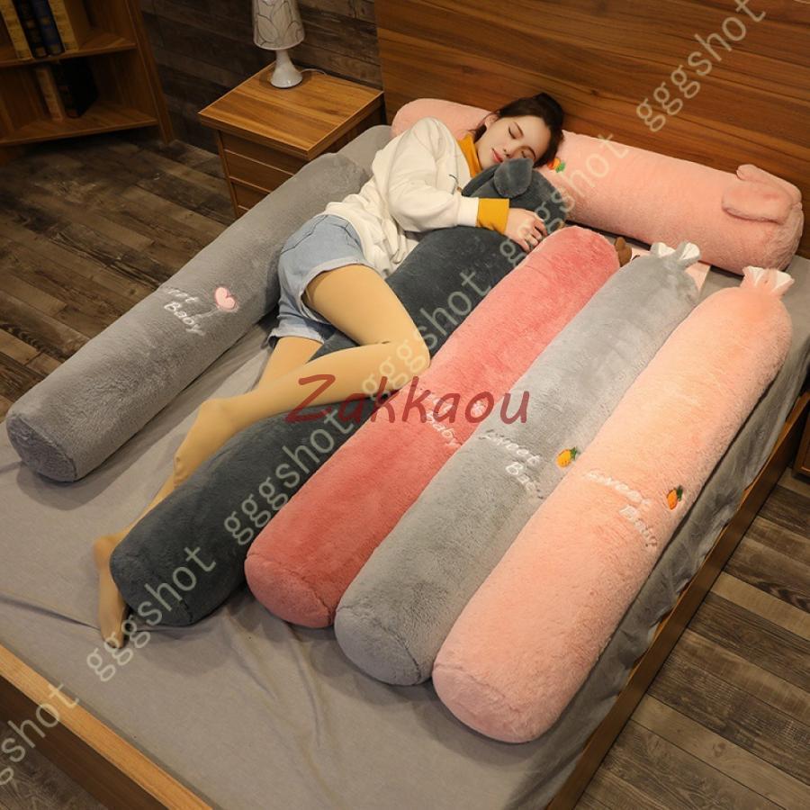 ロング クッション 抱き枕 かわいい 動物 おもちゃ ぬいぐるみ 低反発 柔らかい もこもこ 添い寝枕 抱きまくら 洗える 添い寝枕 横向き寝 リラックス｜雑貨王