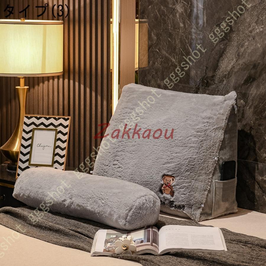 背もたれ クッション ベッド 肘掛け リクライニング 座椅子