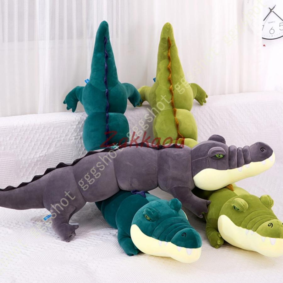 ぬいぐるみ 特大 ワニ/ワニ ぬいぐるみ/ぬいぐるみ 大きい/ワニ