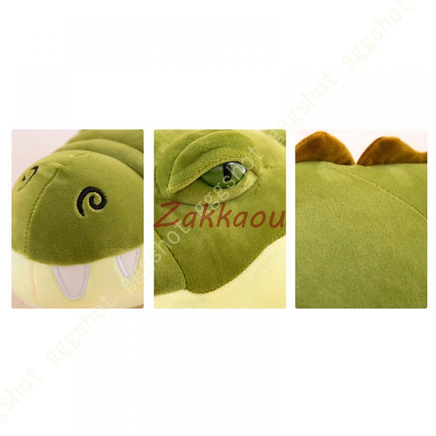 ぬいぐるみ 特大 ワニ/ワニ ぬいぐるみ/ぬいぐるみ 大きい/ワニ