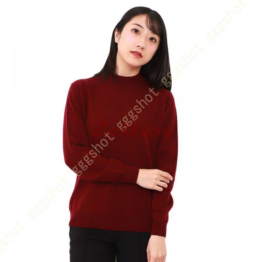 カシミヤ ハイネックプルオーバー カシミア セーター ニット 天然素材