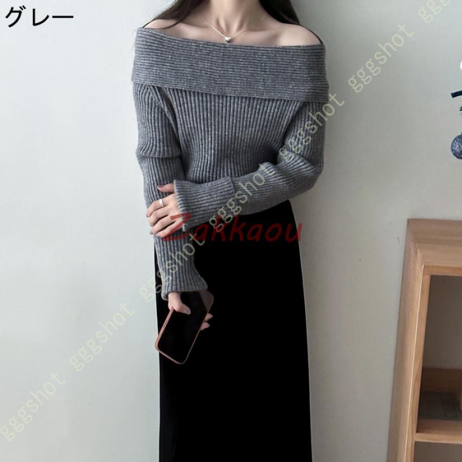 トップス オフショル ニット 肩開き 肩出し オフショルダー