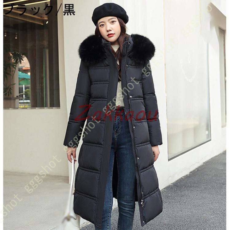 アウター ロング丈 ダウンコート 軽量 マキシ ダウン 保温 フード 防寒 可愛い 防風 冬 アウトドア シンプル レディース ミセス フォーマル 着痩せ デート | ブランド登録なし | 03