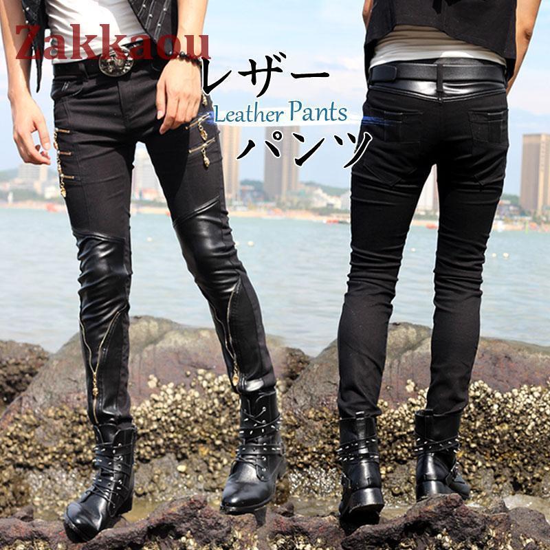 ライダースパンツ メンズ バイクパンツ レザーパンツ ロング