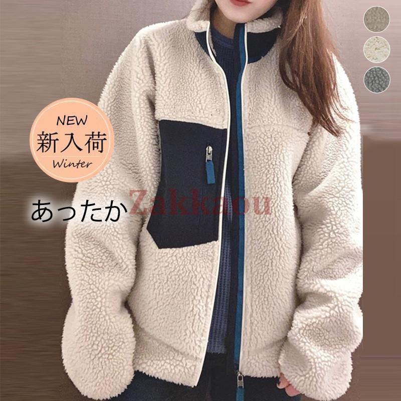 新品　Sサイズ　フリース　ジャケット　もこもこ　ボア　白　ホワイト 楽天市場】40%off 現品のみ Lサイズ 送料無料 アディダス メンズ