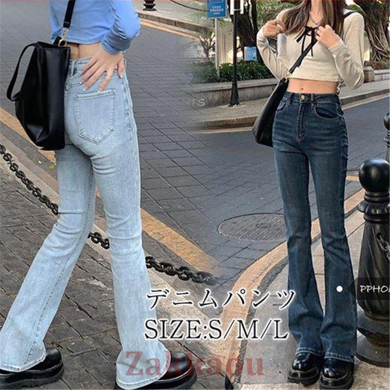デニムパンツ ブーツカット フレア 美脚メイク ロング丈 デニムパンツ ブーツカット フレア 美脚メイク ロング丈