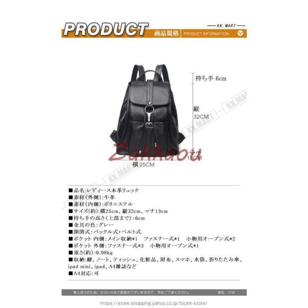 新作　デイパック リュック リュックサック レディース 本革 レディースバッグ　バックパック　レザー　ショルダーバッグ　通勤 通学　遠足 アウトドアの画像