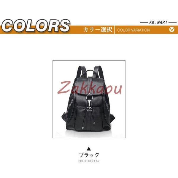 新作　デイパック リュック リュックサック レディース 本革 レディースバッグ　バックパック　レザー　ショルダーバッグ　通勤 通学　遠足 アウトドアの画像