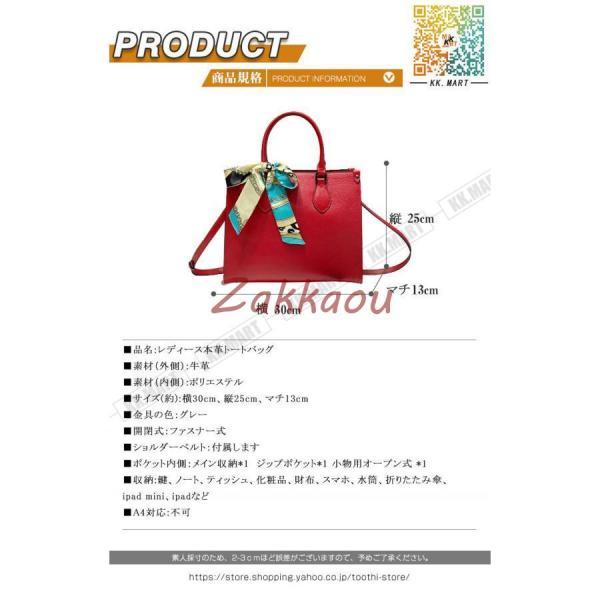 新作 レディースバッグ 本革トートバッグ ショルダーバッグ　ハンドバッグ　バック　通勤通学 収納たっぷり カバン　ビジネス　レザーバッグ_1