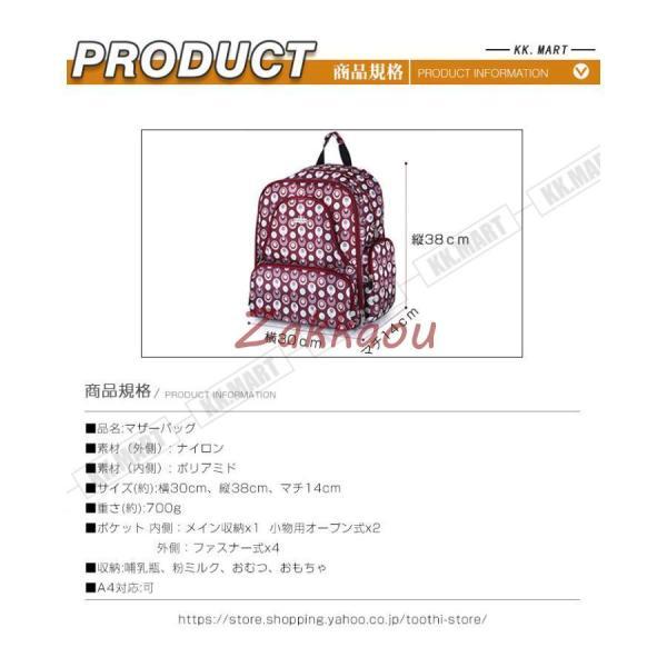 マタニティ、産後用品 マザーズバッグ エコバック ショルダーバッグ 
