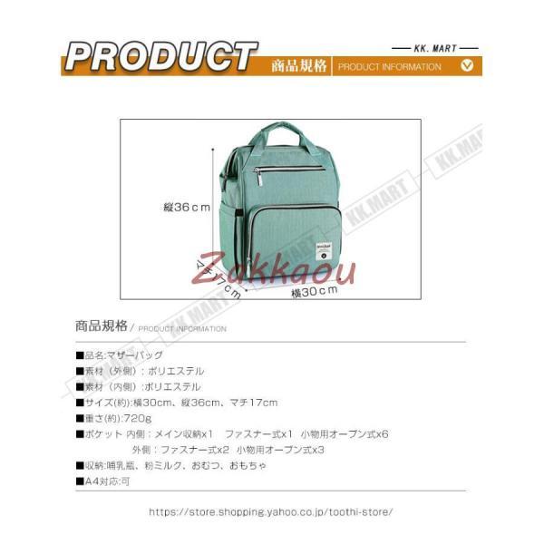 マザーズバッグ エコバック ショルダーバッグ 機能的 大容量 軽量 お出かけ おしゃれ 韓国風 マタニティバッグ リュックサック 収納バッグ ベビー 鞄