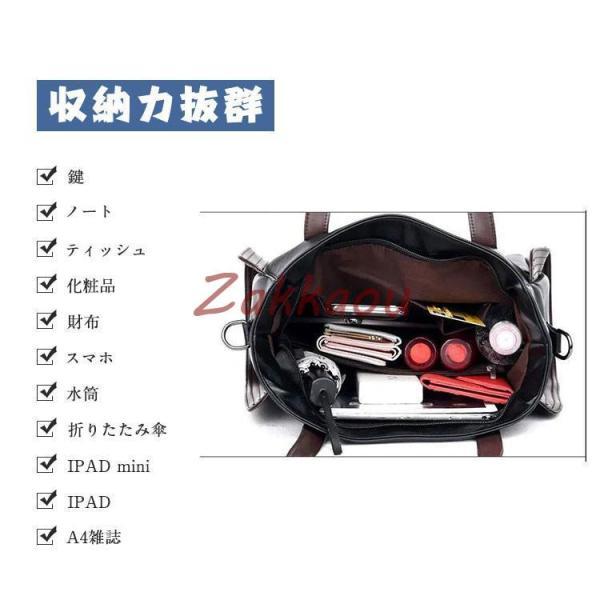 PU革　トートバッグ　レディース　レザーバッグ　ショルダーバッグ 革バッグ　かばん　通勤 通学　大人　収納たっぷり　ビジネスバッグ　カジュアル_3