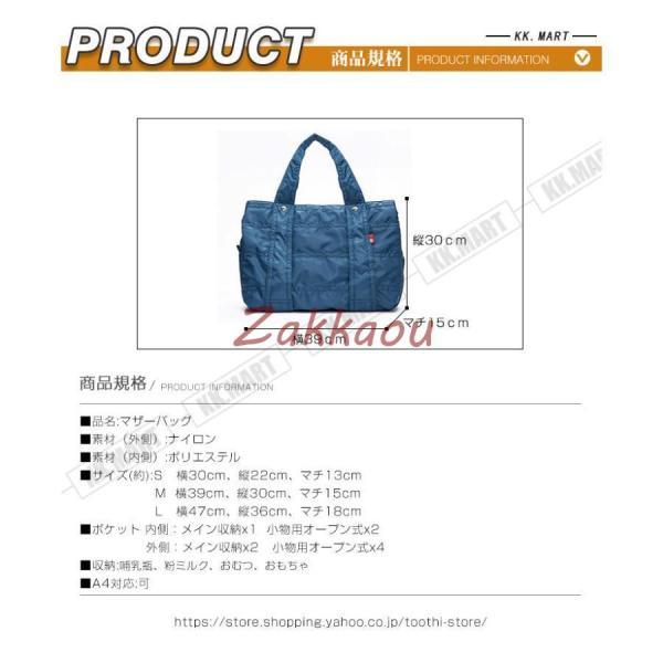 マザーズバッグ エコバック トートバッグ ショルダーバッグ 斜め掛け ママ 機能的 大容量 軽量 お出かけ マタニティバッグ 収納バッグ カバン 外出バッグの画像