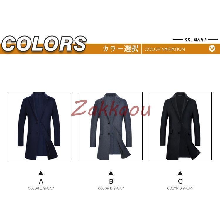 チェスターコート メンズコート　秋冬　ラシャコート　ロングコート　男性　ジャケット　ショート丈 アウター　コート　通勤　カジュアル　20代 30代 40代_2