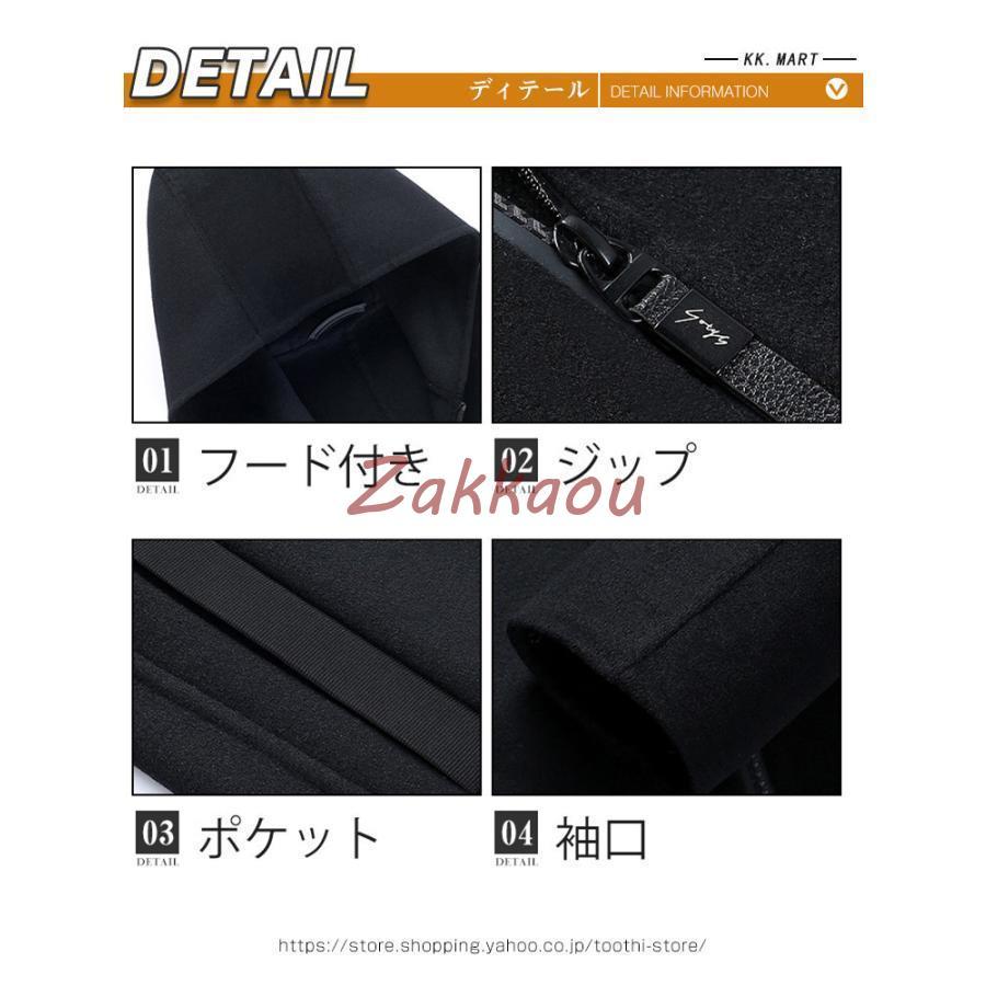 チェスターコート メンズコート　秋冬　ラシャコート　ロングコート　男性　ジャケット　ショート丈 アウター　コート　通勤　カジュアル　20代 30代 40代_5