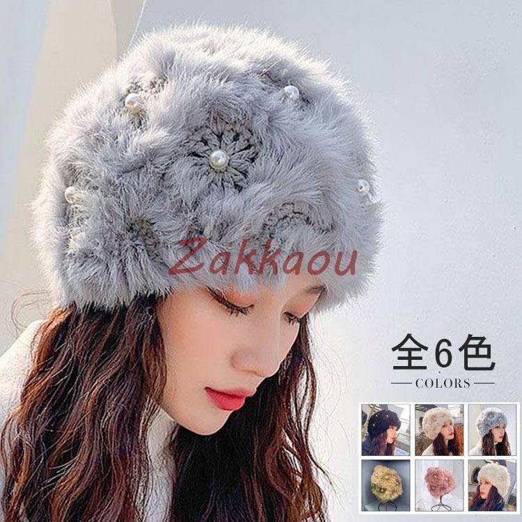 ファーキャップ 帽子 レディース 秋冬 ファー ハット ロシア帽 ファーキャップ 帽子 レディース 秋冬 ファー ハット ロシア帽