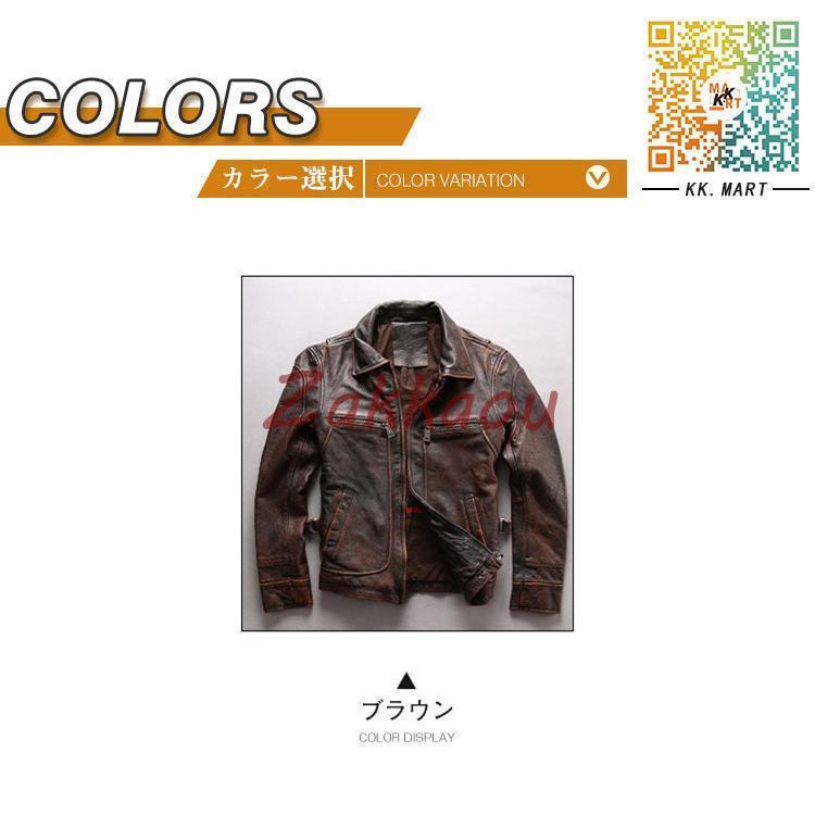 メンズ革ジャン 本革 秋冬 レザージャケット ライダースジャケット