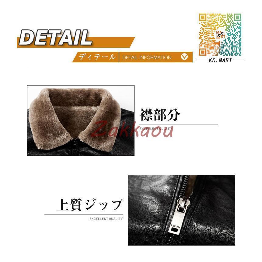 メンズ革ジャン 秋冬　レザージャケット ファーベスト 保温防寒 ストリート トレンド ライダースジャケット バイクウェア シングル 防寒防風 お兄系_16