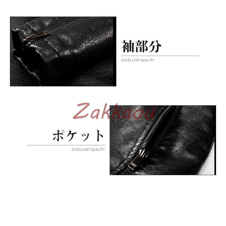 メンズ革ジャン 秋冬　レザージャケット ファーベスト 保温防寒 ストリート トレンド ライダースジャケット バイクウェア シングル 防寒防風 お兄系_17