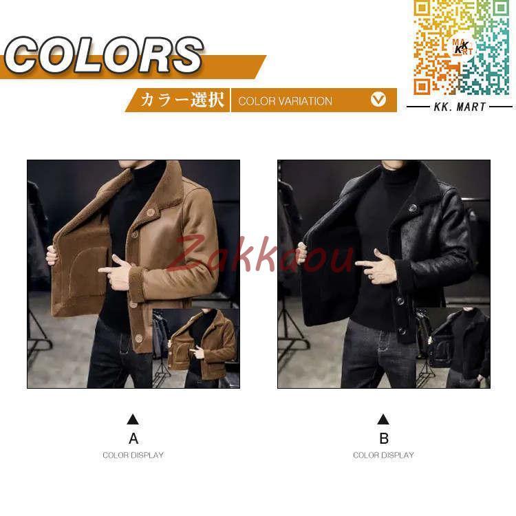 メンズ革ジャン ムートンコート レザージャケット 両面式 裏起毛 メンズ革ジャン ムートンコート レザージャケット 両面式 裏起毛