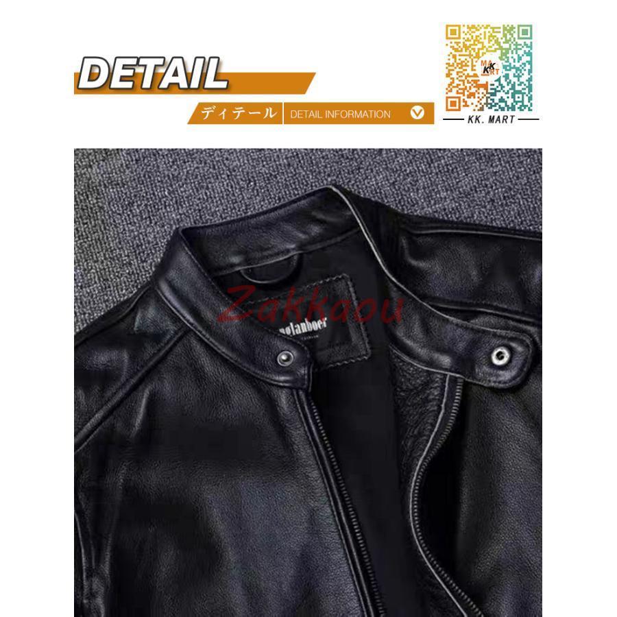 メンズ革ジャン 本革 秋冬 レザージャケット ライダースジャケット