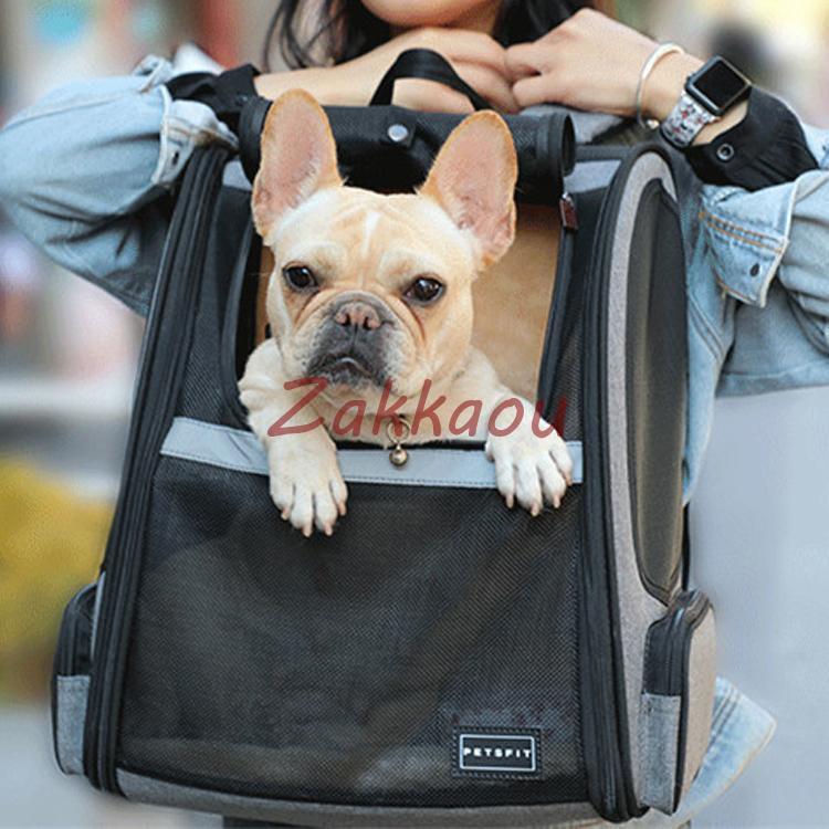 ペットキャリーバッグ 小型犬用 バックパック バッグ ペット キャリア